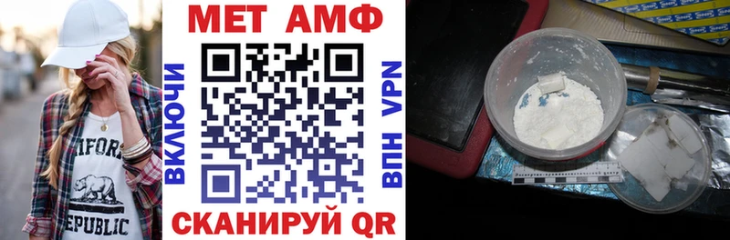 мориарти какой сайт  Тобольск  АМФЕТАМИН 97% 