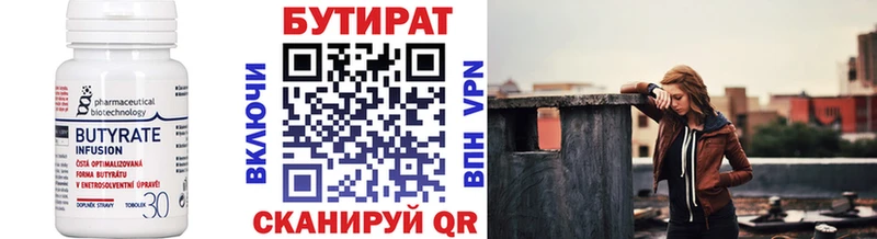 ОМГ ОМГ онион  Тобольск  Бутират оксибутират 