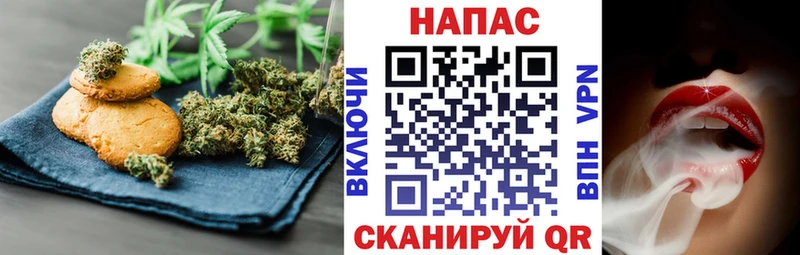 Canna-Cookies марихуана  цена   Тобольск 