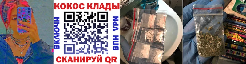 COCAIN FishScale Тобольск