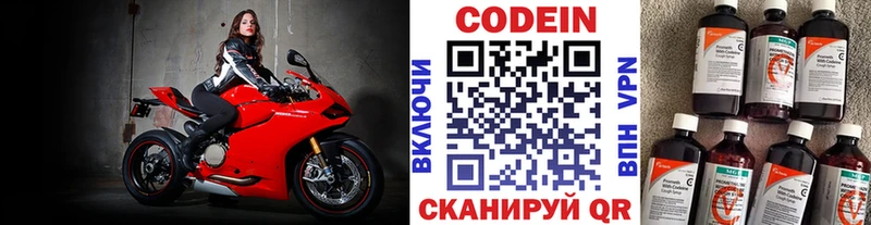 дарнет шоп  omg ТОР  Codein Purple Drank  Тобольск 
