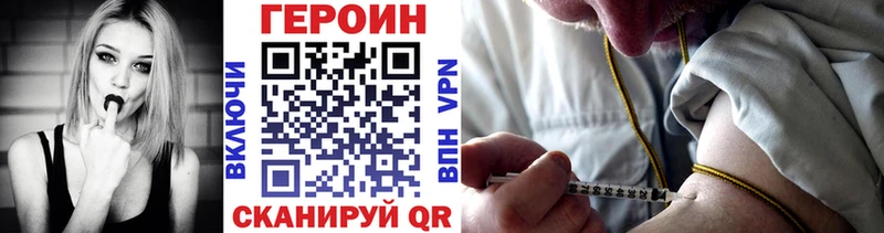 Героин Афган  Тобольск 