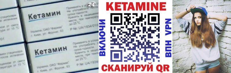 кракен зеркало  дарк нет Telegram  КЕТАМИН ketamine  Тобольск 