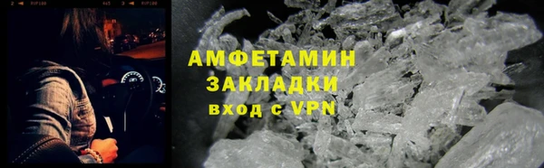 бутик Богородицк