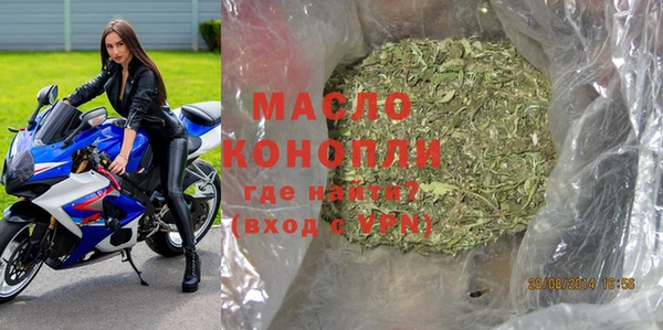 бутик Богородицк