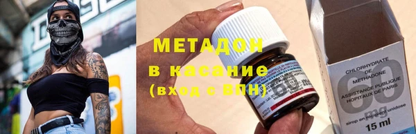 бутик Богородицк