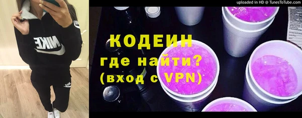 бутик Богородицк