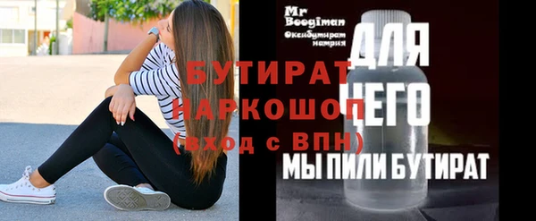 первитин Богородск