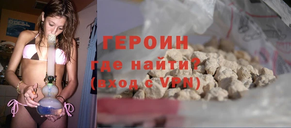 первитин Богородск