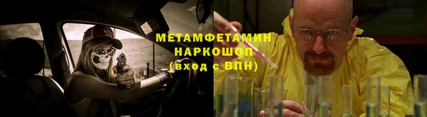 первитин Богородск