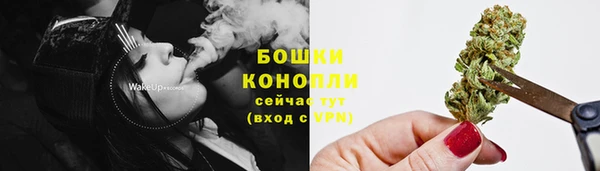 бутик Богородицк