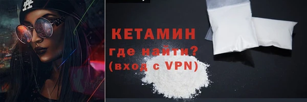 бутик Богородицк