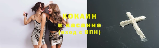 первитин Богородск