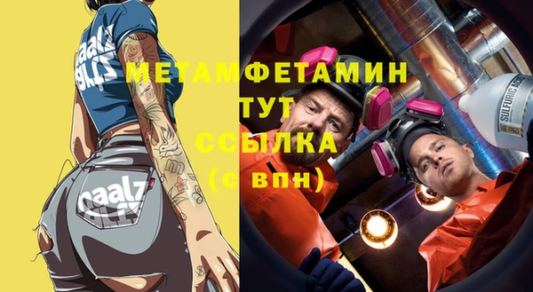 первитин Богородск