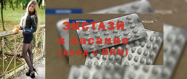 бутик Богородицк