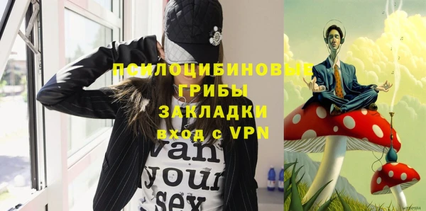 бутик Богородицк
