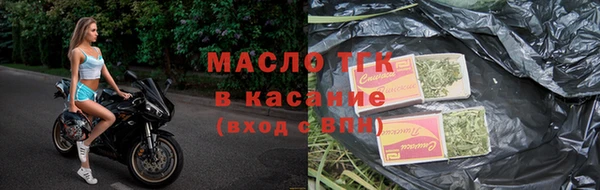 первитин Богородск