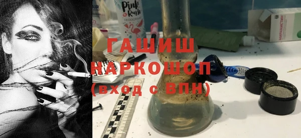 бутик Богородицк