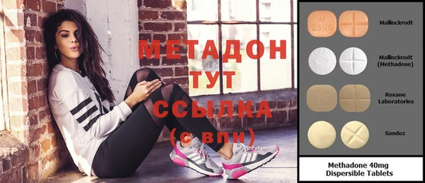 бутик Богородицк