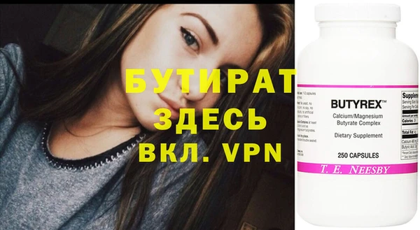 бутик Богородицк
