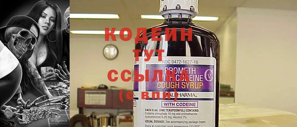 первитин Богородск