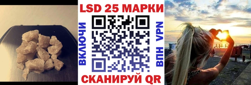 LSD-25 экстази кислота  гидра ссылки  Тобольск 