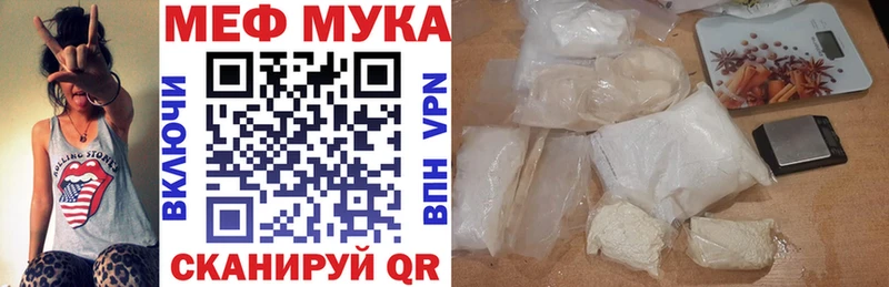 Меф кристаллы Тобольск