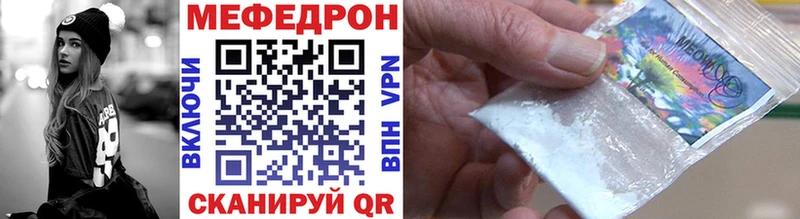 OMG маркетплейс  цены наркотик  мориарти какой сайт  Мефедрон кристаллы  Тобольск 