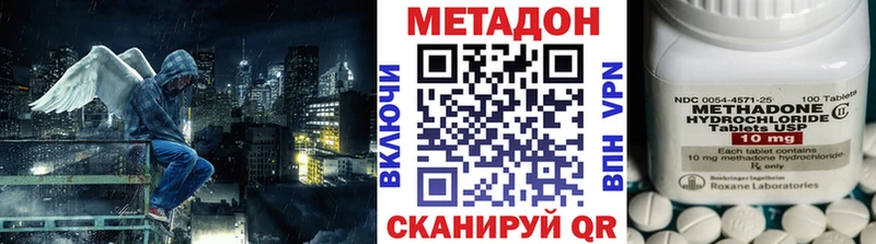 цена Тобольск kraken рабочий сайт Метадон мёд
