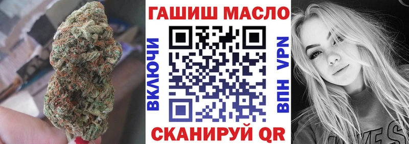 hydra зеркало  купить  цена  Тобольск  ТГК гашишное масло 