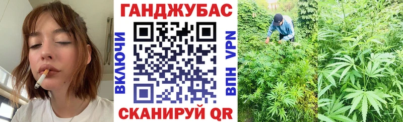 Каннабис гибрид Тобольск