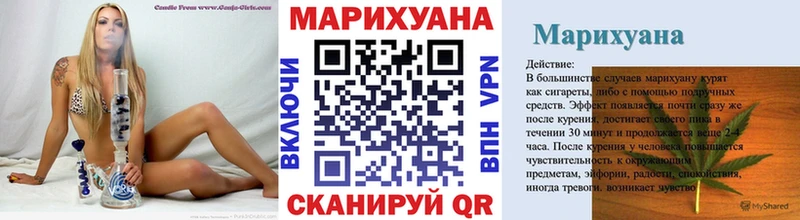 Бошки Шишки Bruce Banner  где можно купить   Тобольск 